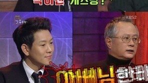 정원영 “아버지 정승호, 이모는 나문희”… 낙하산 캐스팅 해명