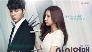 KBS ‘편성국 꼼수’ 망신