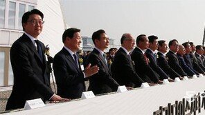 “파라다이스시티, 한국 관광의 랜드마크 될 것”