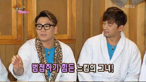 ‘포맨 고백’ 윤민수 “아내와 첫 만남, 건드릴 수 없고 가질 수 없을 것 같았다”