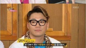 윤민수 아내 “윤후 엄하게 키워, 예절에 신경 썼다”…결국 부모 자랑? ‘폭소’