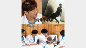 권오중, 아내는 흑야생마…“손이 가는 몸매” 19금 소개