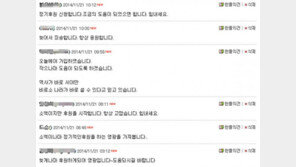 “민족문제연구소를 후원합니다” 네티즌, 조용한 반향