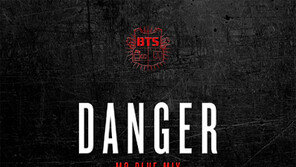 방탄소년단, ‘데인저’ 리믹스 음원 발표