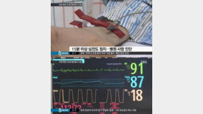 사망 판정 60대 男, 영안실서 극적 회생 불구… 가족들 신병인수 거부