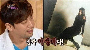 권오중 “아내 몸 내가 만지겠다는데 왜?” 깜짝 발언