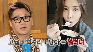 "포맨 '고백' 들으신 장모님, 결국 마음 돌리셨다!"