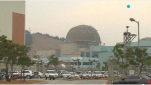 신한울원전 협상 타결, 울진군 8개 대안사업에 2800억 지원 받아