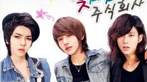 ‘외모지상주의’ 웹툰작가 박태준, 알고보니 ‘얼짱 가수’ 출신?