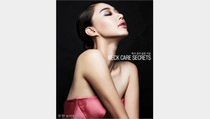[우먼 동아일보] 목이 길어 슬픈 이유~ NECK CARE SECRETS
