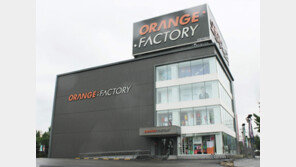 [스마트 컨슈머]좋은 제품, 착한 가격… 옷값 거품 확 걷어냈다