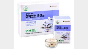 [스마트 컨슈머]장에서만 녹는 pH6.8캡슐로 유산균이 장까지!