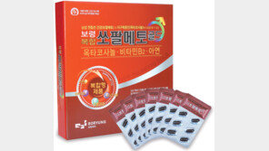 보령 쏘팔메토골드, 전립샘 건강지키고 소변은 시원하게