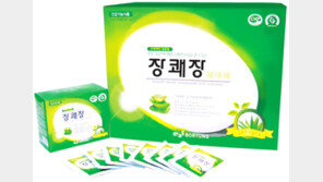 장쾌장, 알로에 성분이 묵은 변까지 싹… 일상이 상쾌해진다