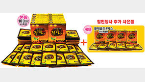 광덕신약, 3분이면 염색 끝! 냄새 없고 순한 염색약