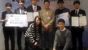 [세종대학교]반도체 설계·자작자동차… 공모전의 王