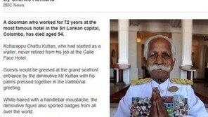 세계 최장수 도어맨 사망… 72년 재직, ‘단 10일의 휴가 사용’