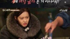 ‘삼시세끼’ 고아라 튀김 폭풍흡입 “맛있다” 연발에 이서진 반응이…