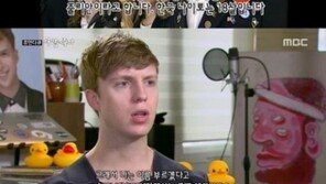 ‘사람이 좋다’ 줄리안, 10년 전엔 안경 쓴 벨기에 교환학생 ‘풋풋’