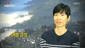 고민정 아나운서, 희귀병 앓던 남편과의 감동 러브스토리 재조명