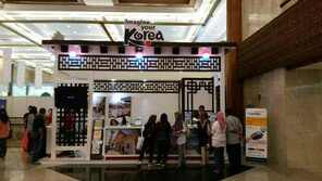 무슬림 시장 개발, 인니 ‘이슬라믹 엑스포’ 참가