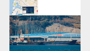 외국 깃발 단 북한 선박 우리 항구 수시로 들락날락