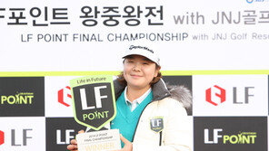 이민영, 김효주 꺾고 ‘왕중왕’ 차지