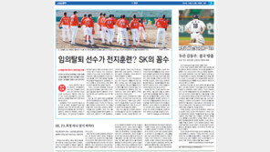 KBO “임의탈퇴 규정 다시 손본다”