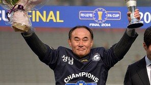 승장 김학범 “라인 올린 압박 적중했다”