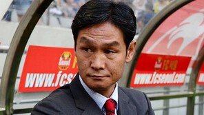 패장 최용수 “교체 타이밍 늦은 게 패인”