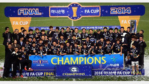 리그 11위 성남, FA컵 올인 통했다