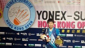 배드민턴 세계 6위 손완호, 세계 2위 천룽 꺾고 홍콩오픈 우승
