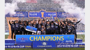 성남 컵 우승 ‘김학범의 마법’