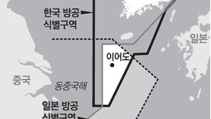 中, 일방적 방공식별구역 선포 1년… 손익은