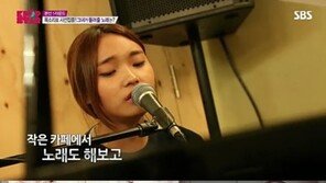 이진아 ‘시간아 천천히’ 오디션 뒷이야기…“시청자에 오버로 보일까봐”