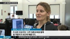 실리콘앨리란? 뉴욕 뒷골목 신흥 창업단지, 혜택이 ‘어마어마’