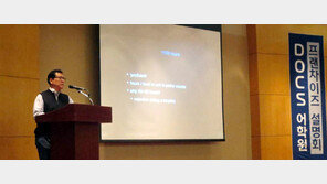 [신나는 공부]닥스어학원 “생생한 현장 감각 살린 교재가 경쟁력”