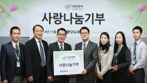모두투어, 소아암 어린이들 위한 사랑의 나눔 펼쳐