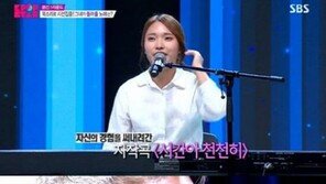 ‘K팝스타4’ PD “이진아, 이렇게 좋은 반응을 얻을 줄…”