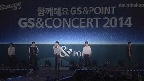 남태현 반말 논란 사과, ‘팬들에게 화낸것 아니다“며 입장밝혀