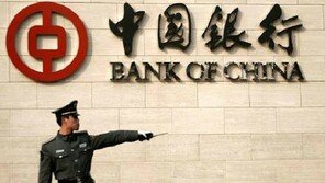 중국, 2년 4개월 만에 전격 금리인하… 성장률 저하가 원인