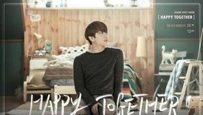 박효신, 신곡 ‘해피 투게더’ 공개… 린 지원사격 ‘눈길’