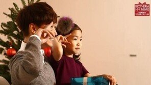 이하루 3단 애교… 시크한 어린이 하루에게 깜찍한 면… “초토화”