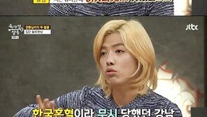 강남, 일본에서 한국 혼혈이란 이유로 왕따… 뼈도 부러져