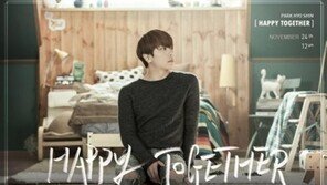 박효신 ‘해피투게더’, 발매와 동시에 차트 점령…“역시 박효神”