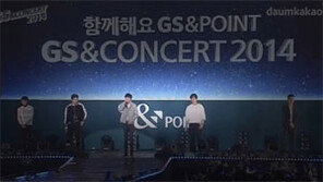 남태현 반말논란 공식사과… "편하게 건넨 멘트…생각이 짧았다"