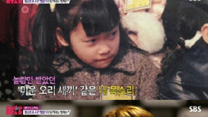 시간아 천천히 이진아 “특이한 목소리, 놀림 많이 받았다”