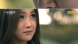 ‘닥터 프로스트’ 첫방, 송창의-정은채 완벽한 호흡 “넌 짝퉁이야”