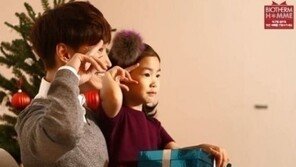 크리스마스 요정 이하루 3단 애교, 귀여운 V자 포즈에 살살 녹아!