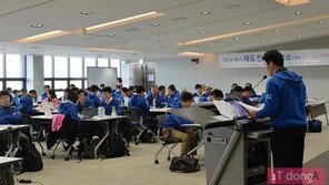 ICT 인재의 '재도전'을 응원한다, 2014 컴백 캠프 성료